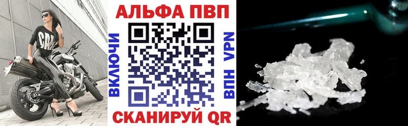 Магазины продажи наркотиков Калач-на-Дону МАРИХУАНА  A-PVP  ГАШ 