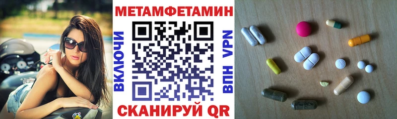 дарнет шоп Калач-на-Дону Amphetamine VHQ