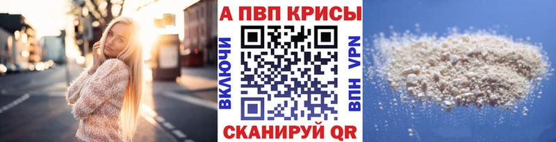 Alpha-PVP мука  Калач-на-Дону 