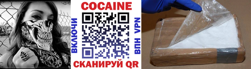 COCAIN VHQ  Калач-на-Дону 