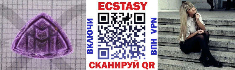 купить закладку  Калач-на-Дону  Экстази louis Vuitton 