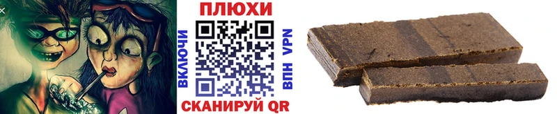 Гашиш hashish  Калач-на-Дону 
