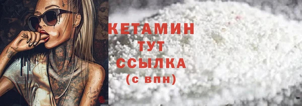 амфетамин Покровск