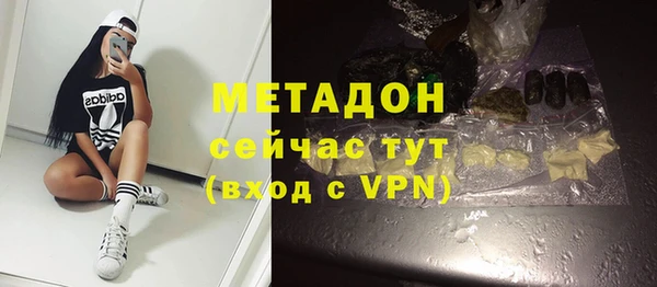 метадон Алексин