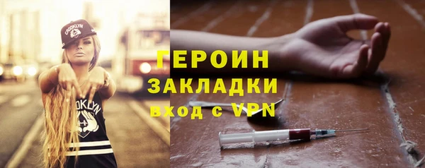 амфетамин Покровск