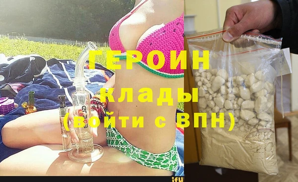 метадон Алексин
