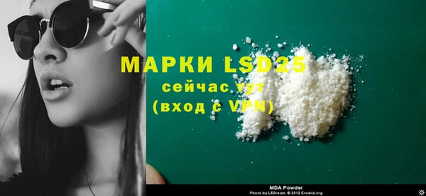амфетамин Покровск
