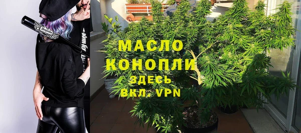 амфетамин Покровск