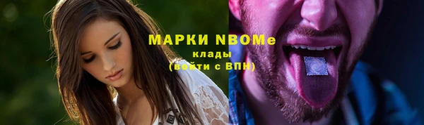 герыч Покачи
