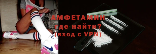 ALPHA-PVP Алзамай