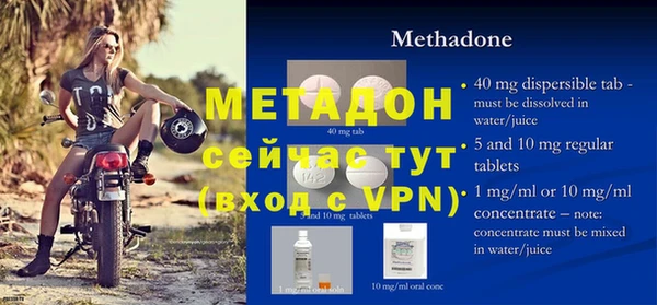 ALPHA-PVP Алзамай