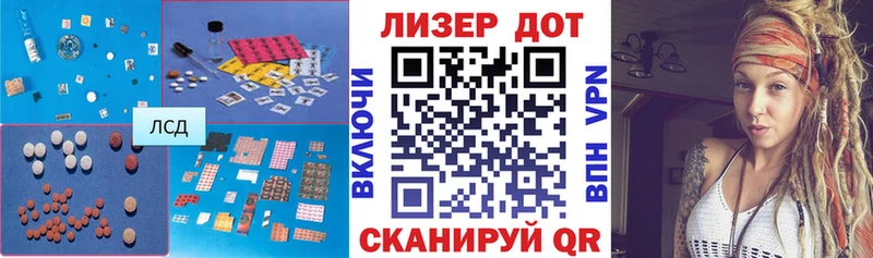 закладки  Калач-на-Дону  MEGA ONION  LSD-25 экстази кислота 