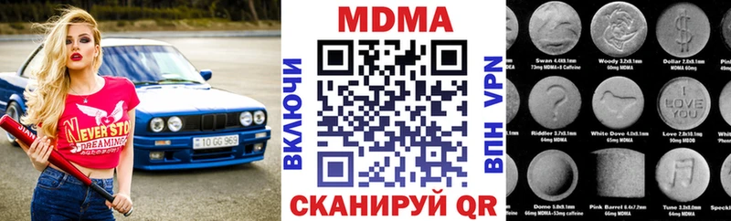 МДМА VHQ сколько стоит Калач-на-Дону