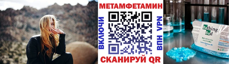 цены   Калач-на-Дону  Первитин винт 