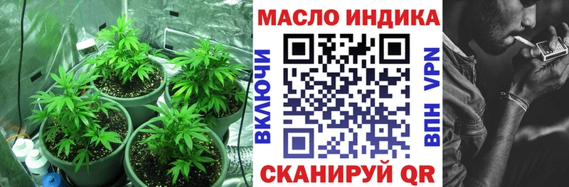 магазин продажи Калач-на-Дону ТГК концентрат