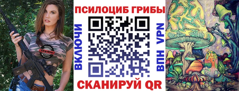 мега ССЫЛКА  что такое наркотик  Калач-на-Дону  Галлюциногенные грибы прущие грибы 