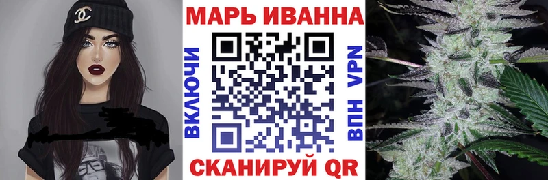 МАРИХУАНА THC 21%  Калач-на-Дону 